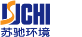 南京蘇馳環(huán)境科技有限公司