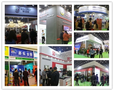 第11屆商訊全國建材家居博覽會暨泛建材、大家居、智能大融合發展峰會在鄭州隆重開幕