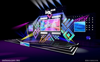 簡(jiǎn)約大氣 3D舞臺(tái)設(shè)計(jì)中的舞美藝術(shù)新表達(dá)